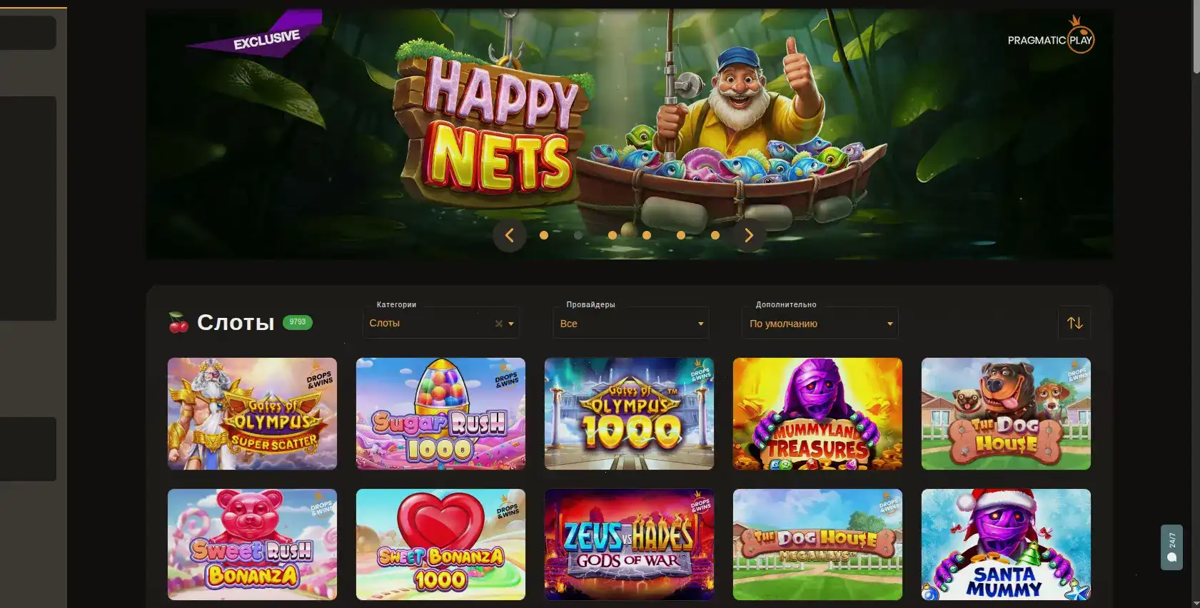 Процесс вывода выигрыша в казино Болливуд